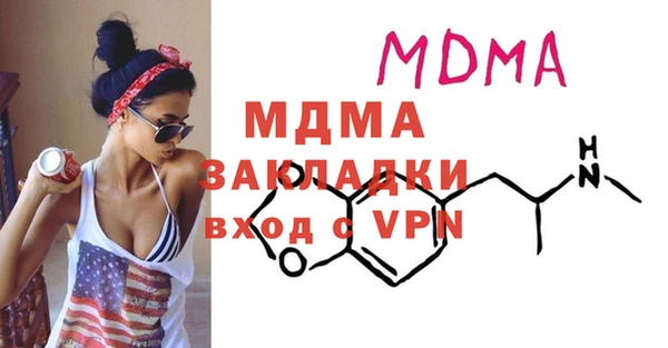 мефедрон мука Богданович