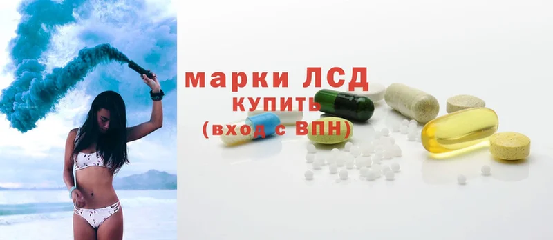 ЛСД экстази ecstasy  hydra рабочий сайт  Михайловск  где найти наркотики 